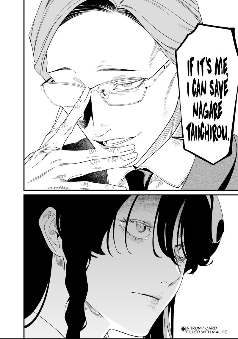 Read Maria no Danzai chapter 61 image 17 on Lezhin