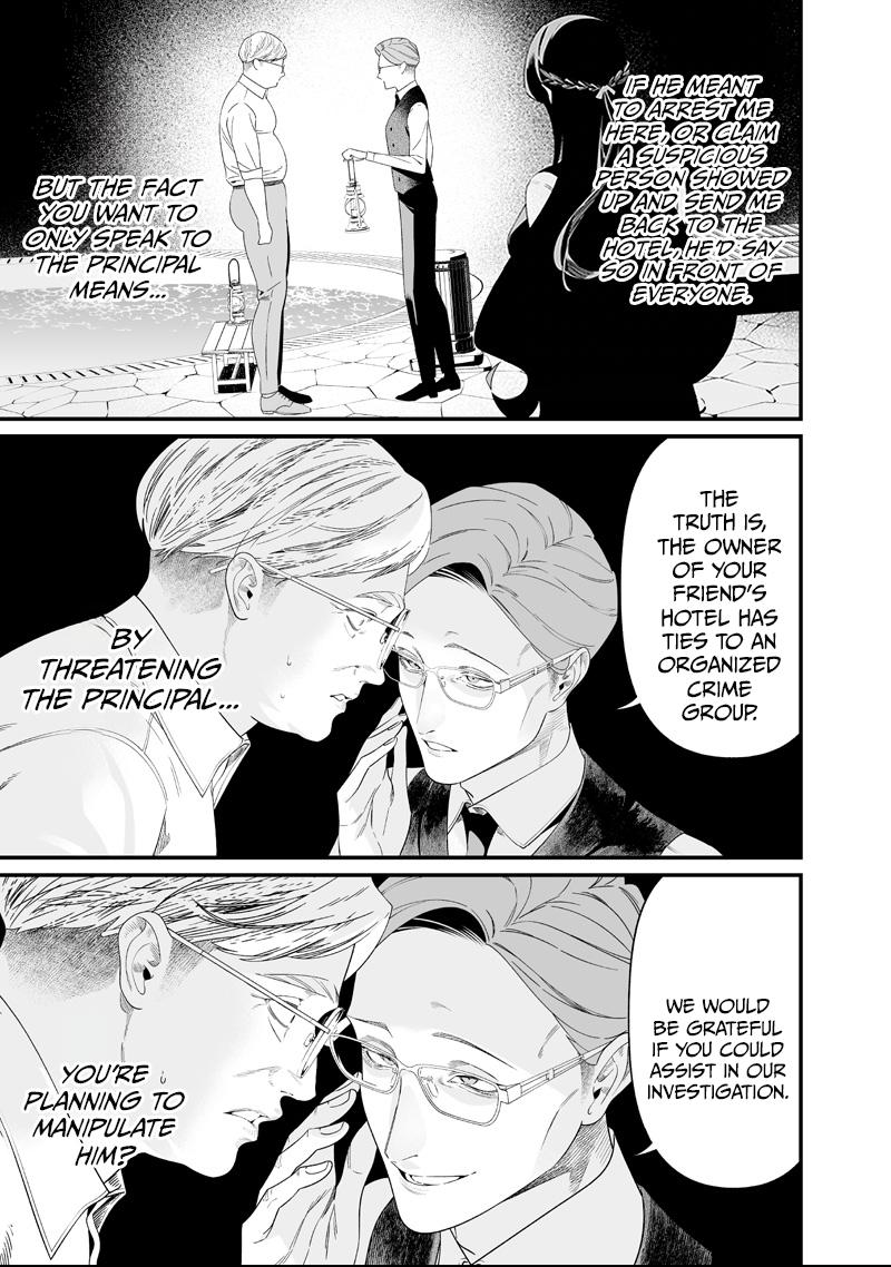 Read Maria no Danzai chapter 61 image 2 on Lezhin