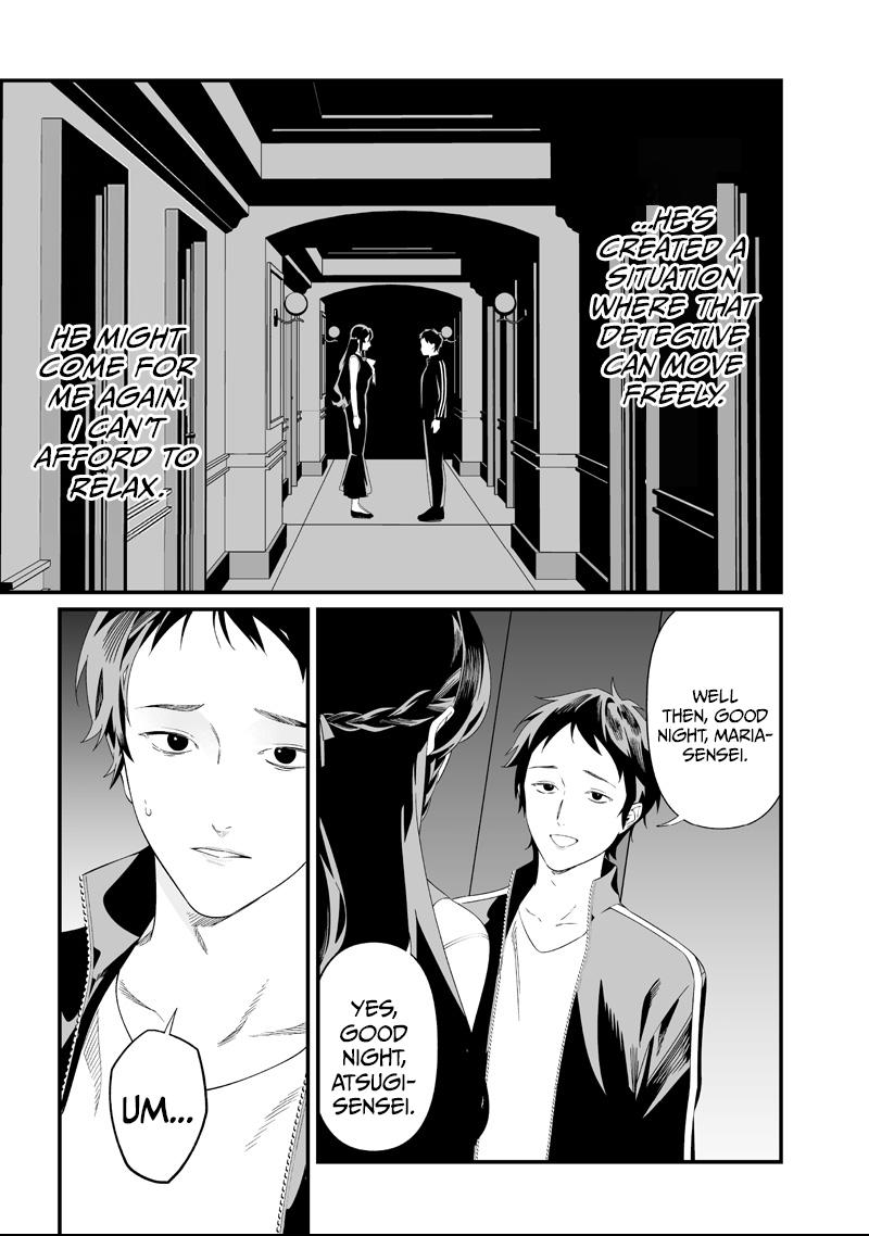 Read Maria no Danzai chapter 61 image 4 on Lezhin