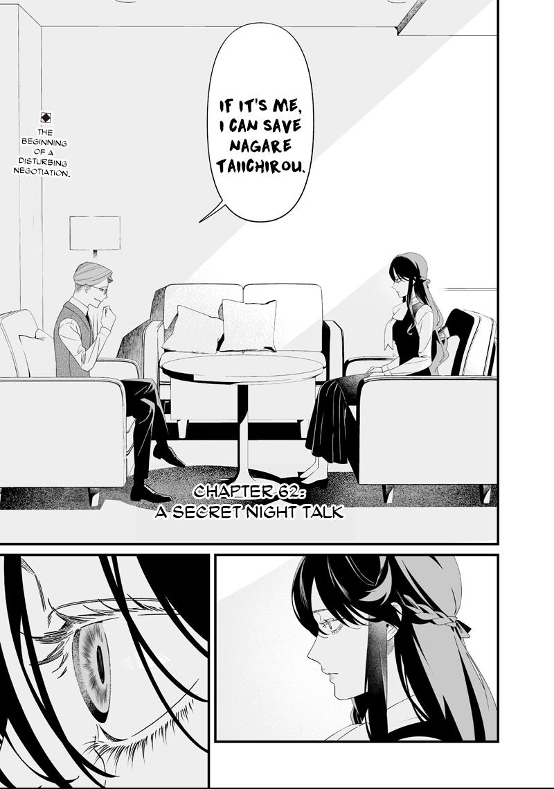 Read Maria no Danzai chapter 62 image 1 on Lezhin