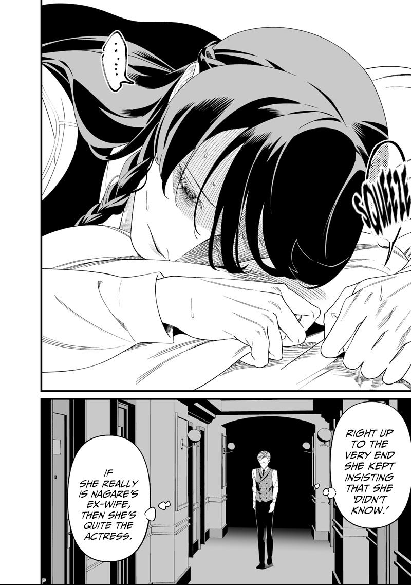 Read Maria no Danzai chapter 62 image 12 on Lezhin