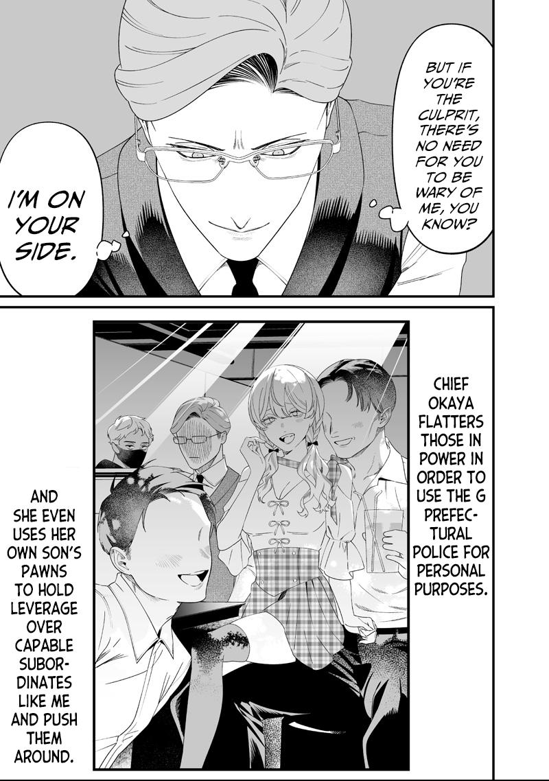 Read Maria no Danzai chapter 62 image 13 on Lezhin