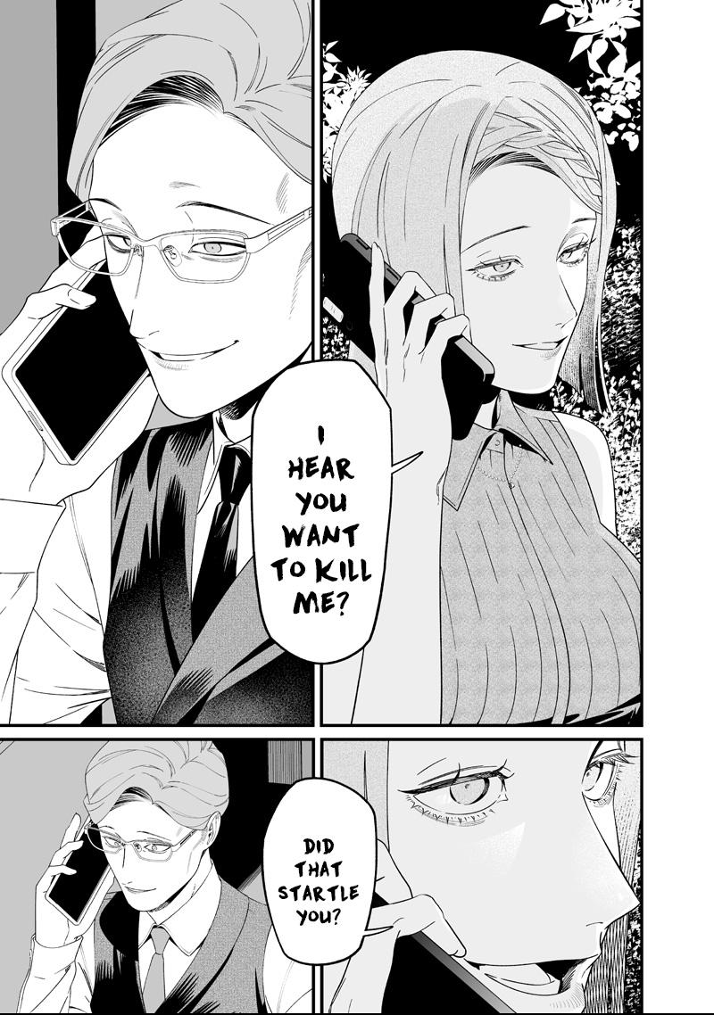Read Maria no Danzai chapter 62 image 15 on Lezhin