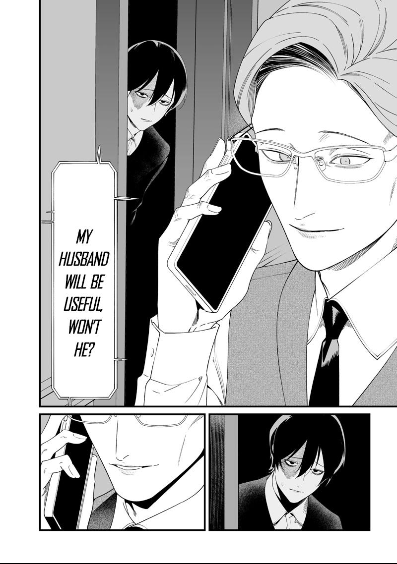 Read Maria no Danzai chapter 62 image 16 on Lezhin