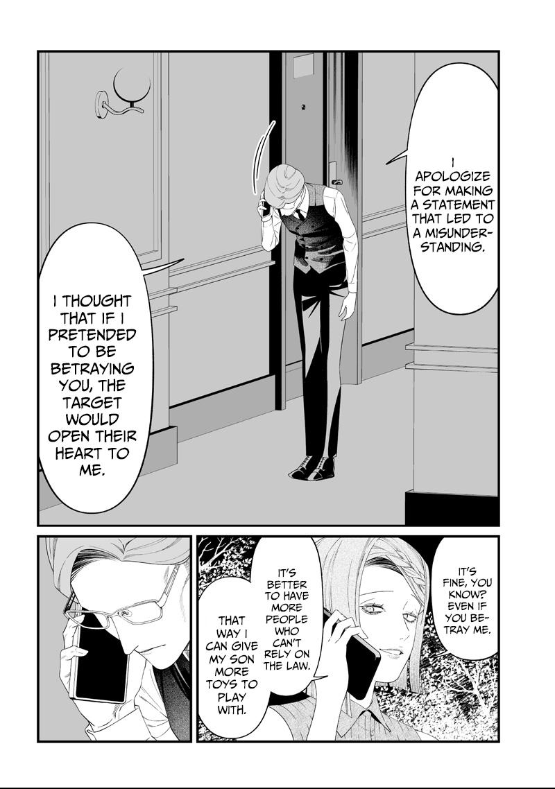 Read Maria no Danzai chapter 62 image 17 on Lezhin