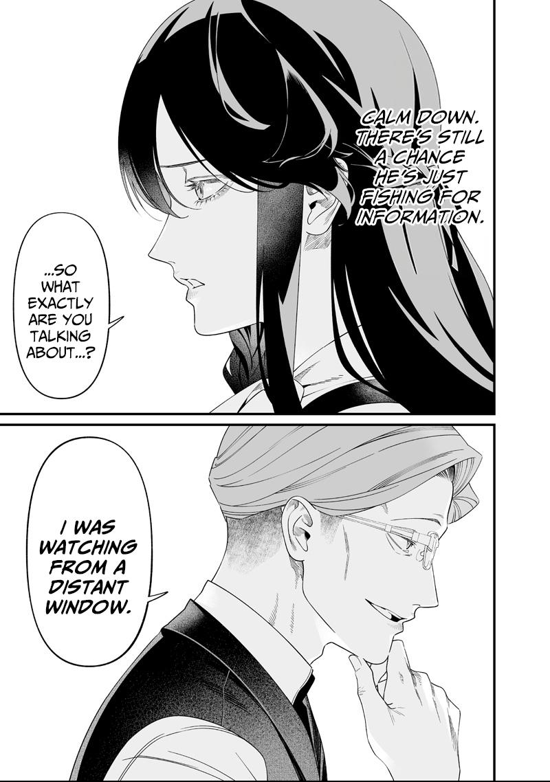 Read Maria no Danzai chapter 62 image 3 on Lezhin