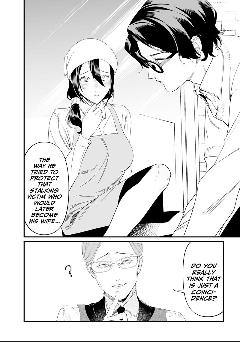 Read Maria no Danzai chapter 62 image 6 on Lezhin