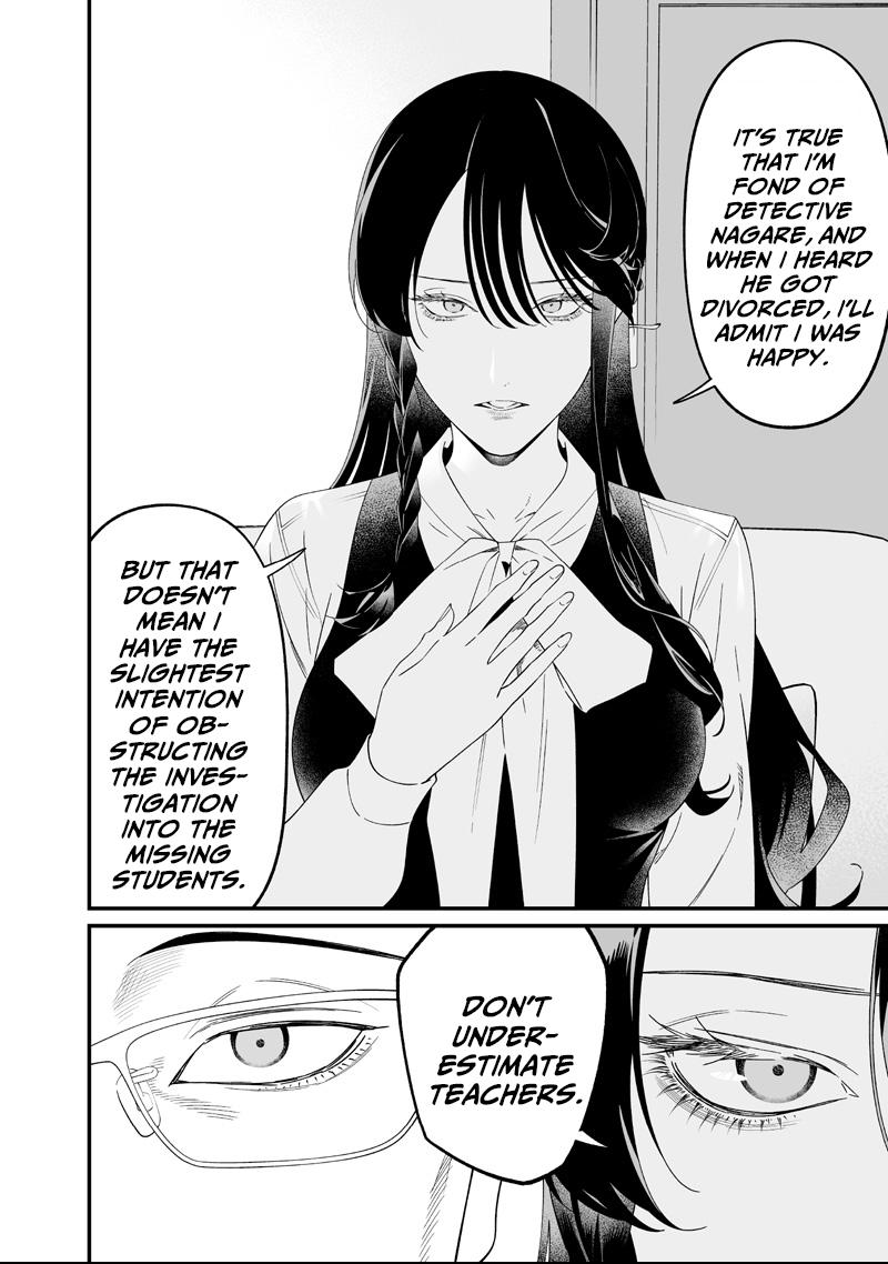 Read Maria no Danzai chapter 62 image 8 on Lezhin