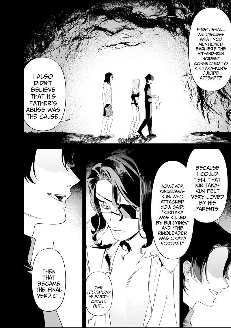 Read Maria no Danzai chapter 63 image 10 on Lezhin