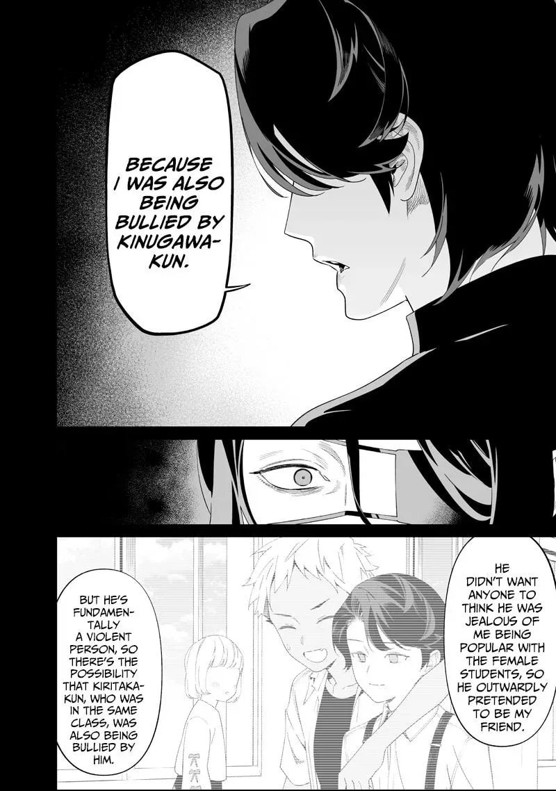 Read Maria no Danzai chapter 63 image 12 on Lezhin