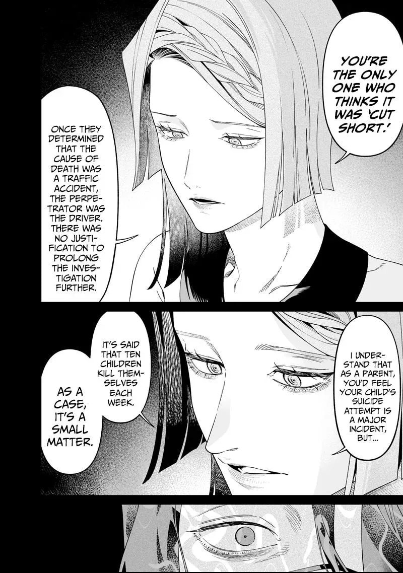 Read Maria no Danzai chapter 63 image 14 on Lezhin