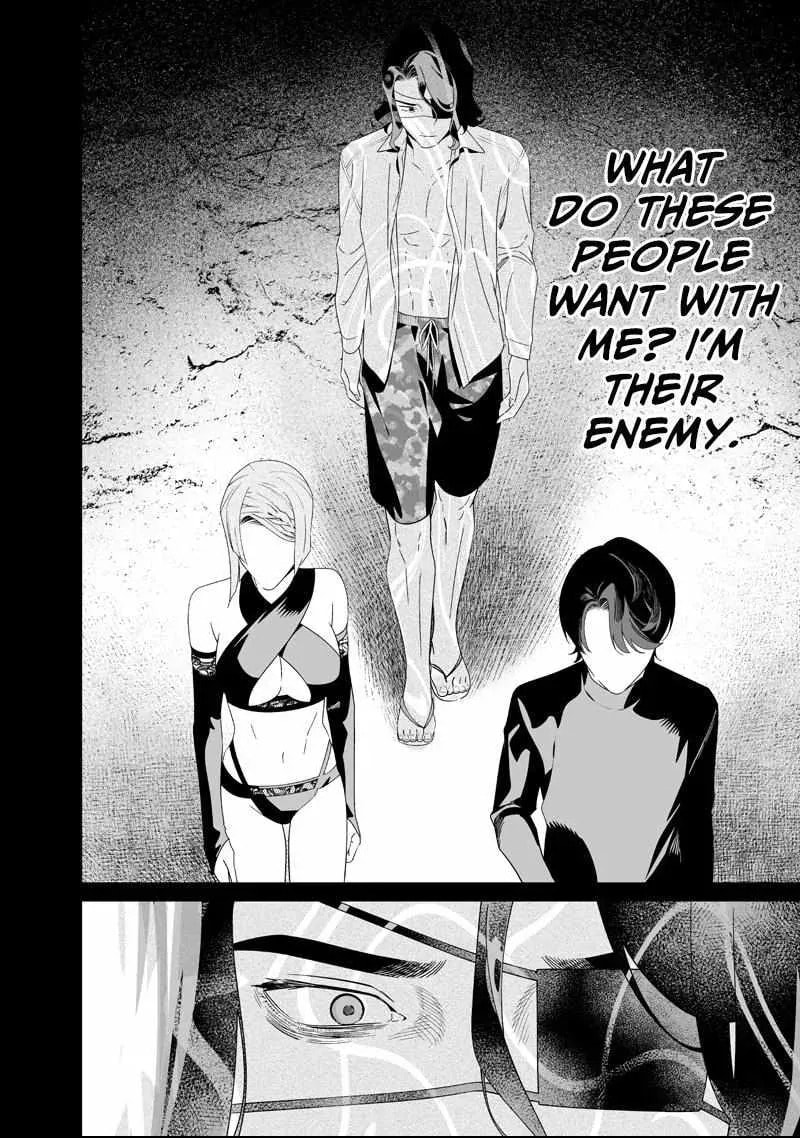 Read Maria no Danzai chapter 63 image 16 on Lezhin
