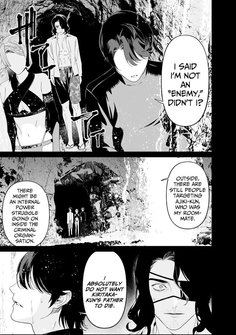 Read Maria no Danzai chapter 63 image 17 on Lezhin
