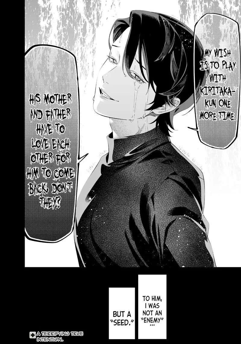 Read Maria no Danzai chapter 63 image 18 on Lezhin