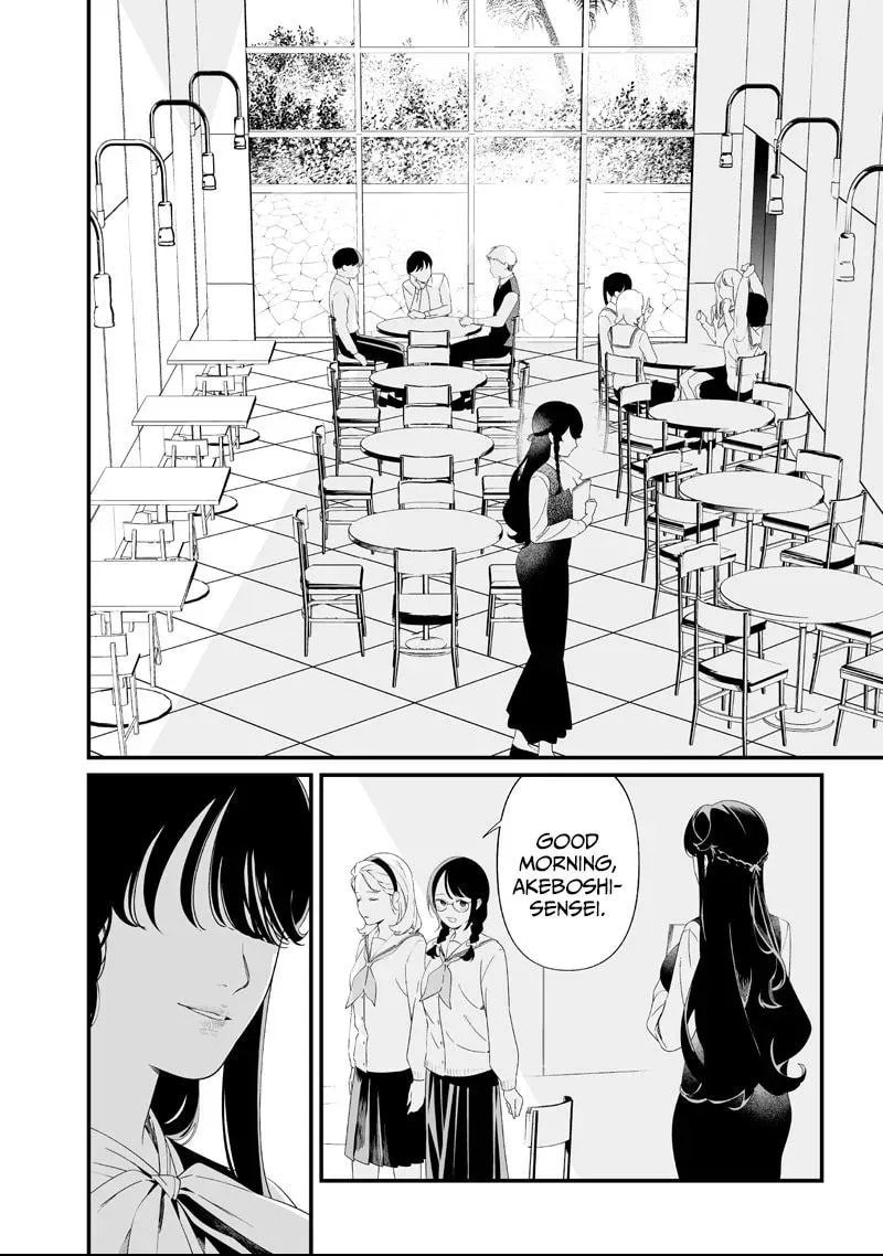 Read Maria no Danzai chapter 63 image 2 on Lezhin