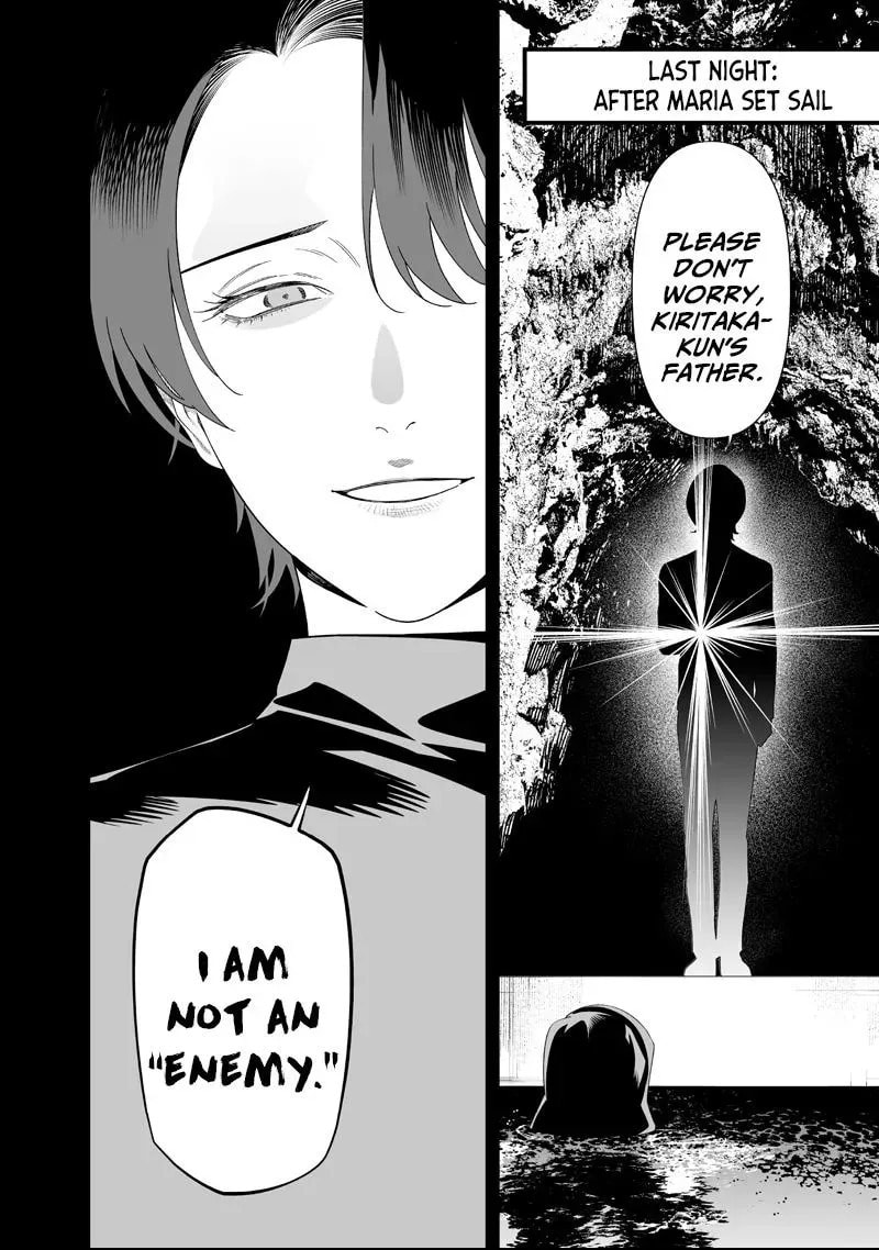 Read Maria no Danzai chapter 63 image 8 on Lezhin