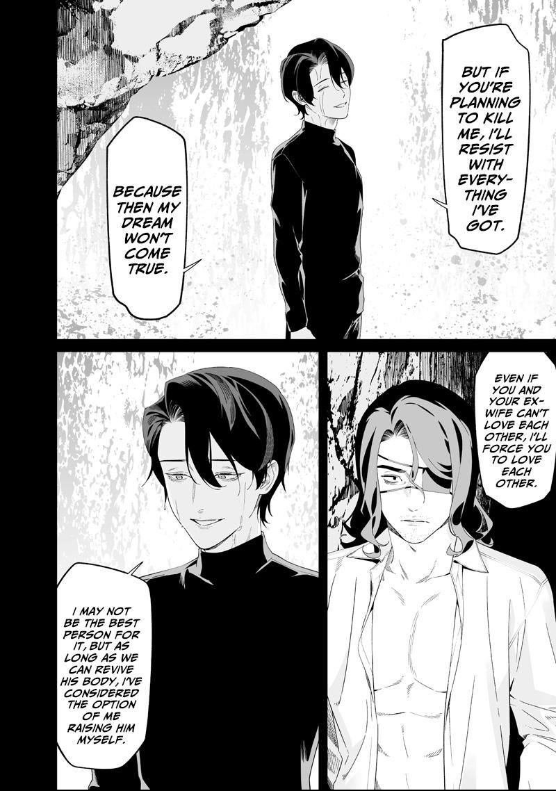 Read Maria no Danzai chapter 64 image 1 on Lezhin