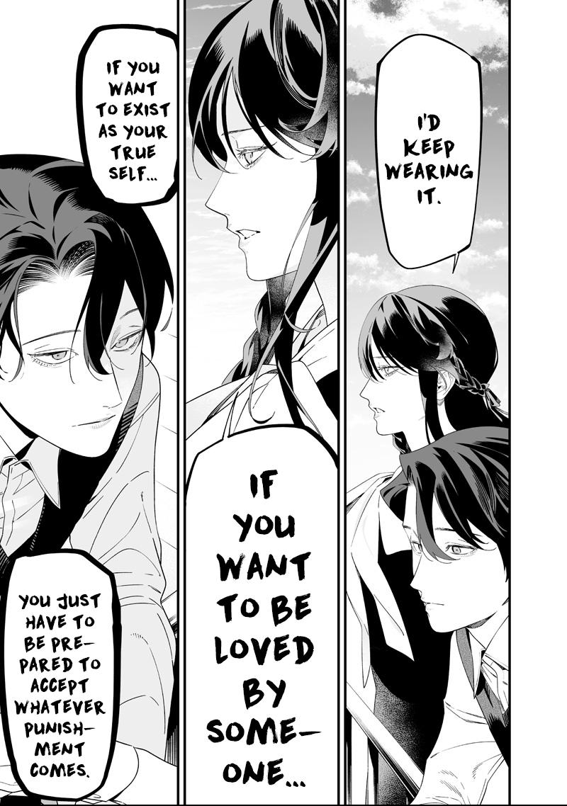 Read Maria no Danzai chapter 64 image 12 on Lezhin