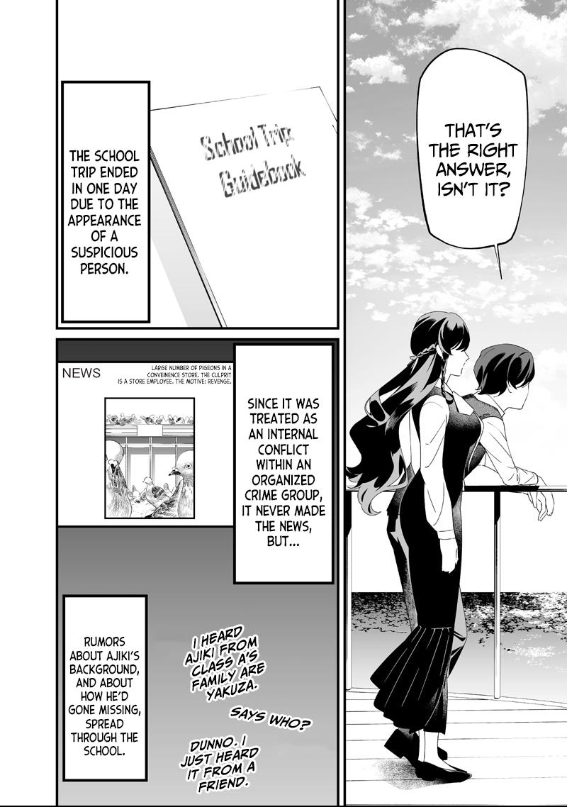 Read Maria no Danzai chapter 64 image 13 on Lezhin