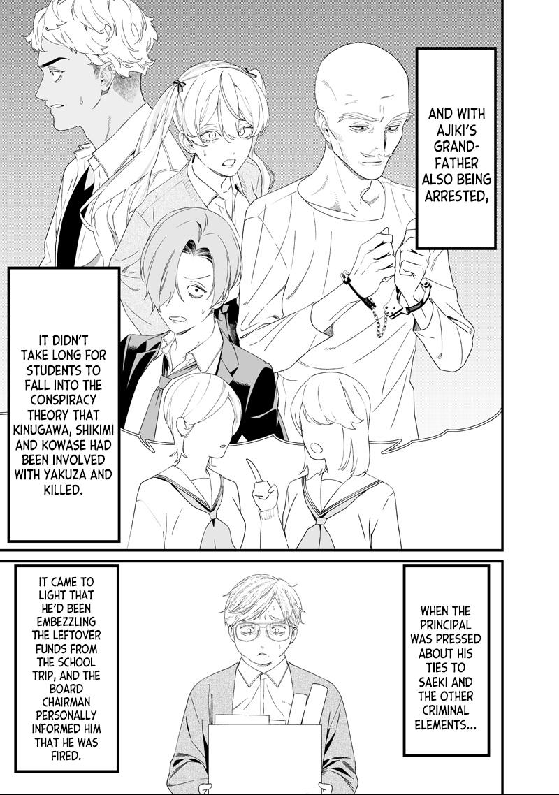 Read Maria no Danzai chapter 64 image 14 on Lezhin