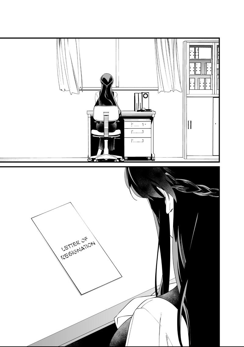 Read Maria no Danzai chapter 64 image 16 on Lezhin