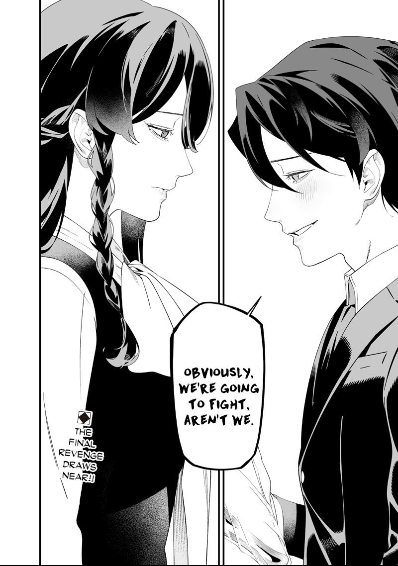 Read Maria no Danzai chapter 64 image 17 on Lezhin