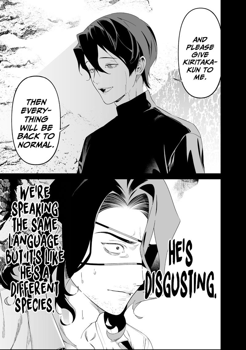 Read Maria no Danzai chapter 64 image 2 on Lezhin