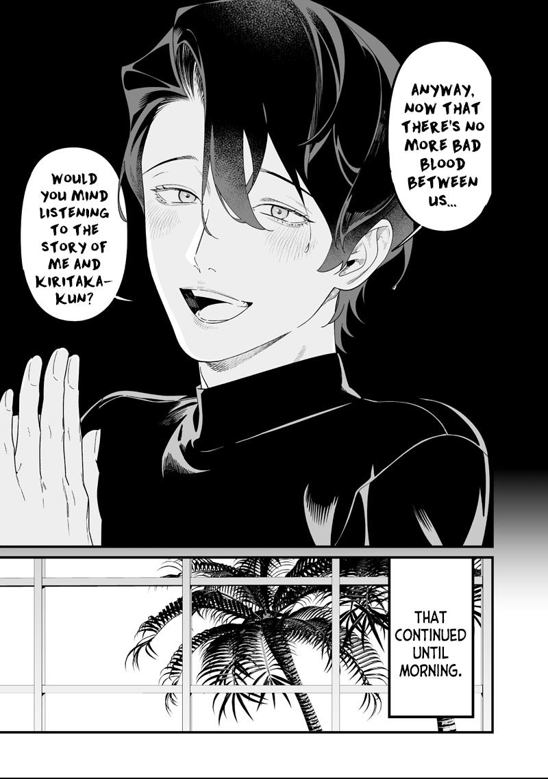Read Maria no Danzai chapter 64 image 4 on Lezhin