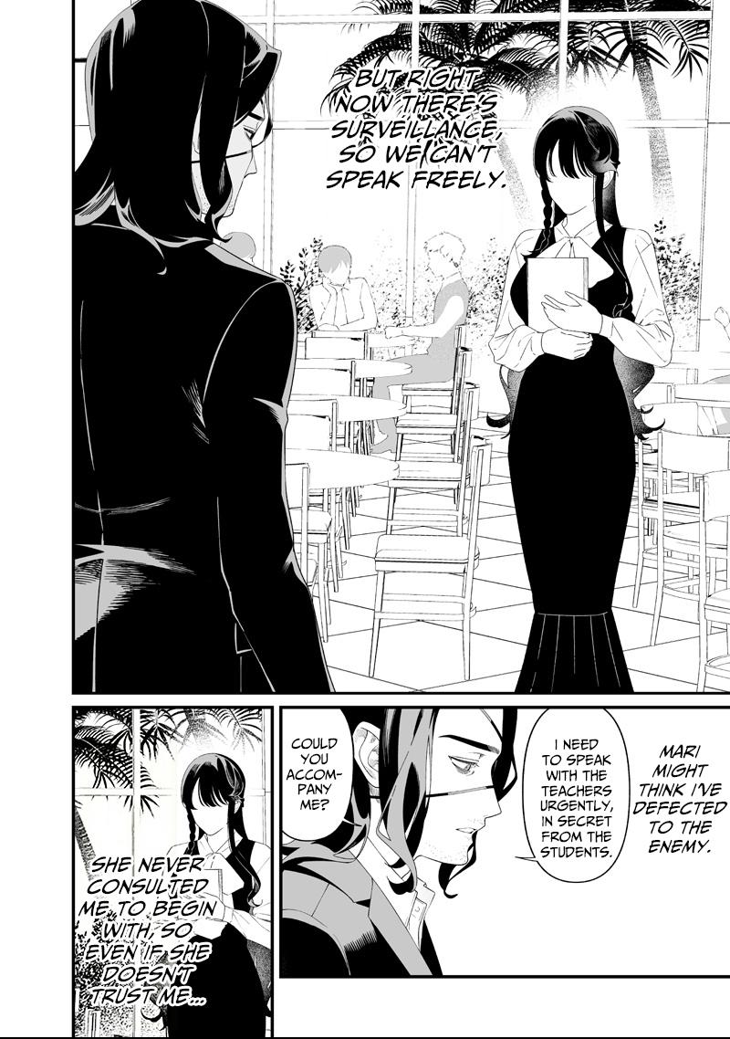 Read Maria no Danzai chapter 64 image 5 on Lezhin