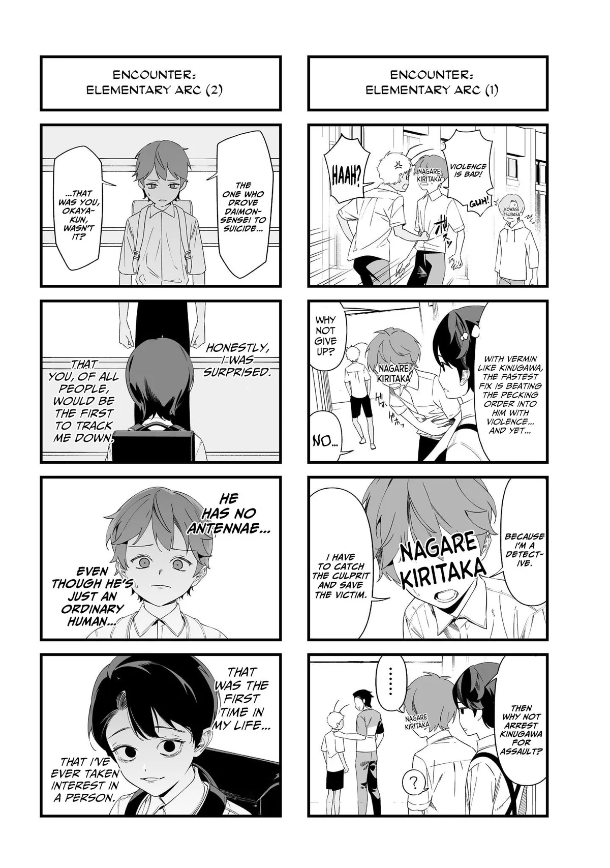 Read Maria no Danzai chapter 65.5 image 3 on Lezhin