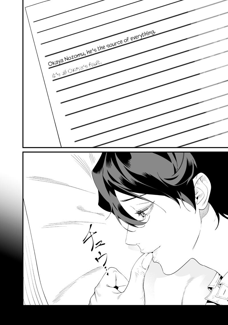 Read Maria no Danzai chapter 65 image 1 on Lezhin