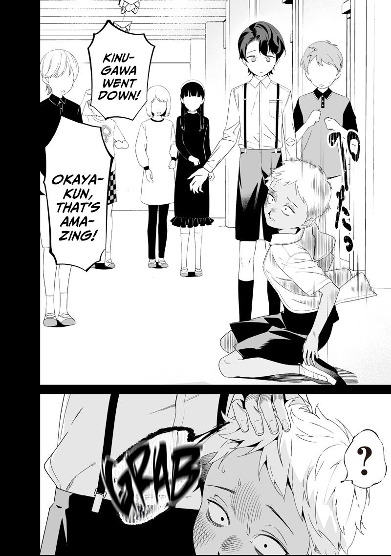 Read Maria no Danzai chapter 65 image 11 on Lezhin