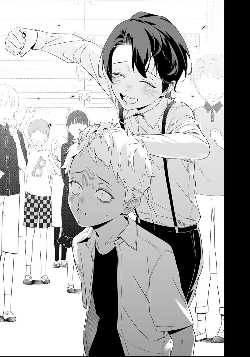 Read Maria no Danzai chapter 65 image 12 on Lezhin