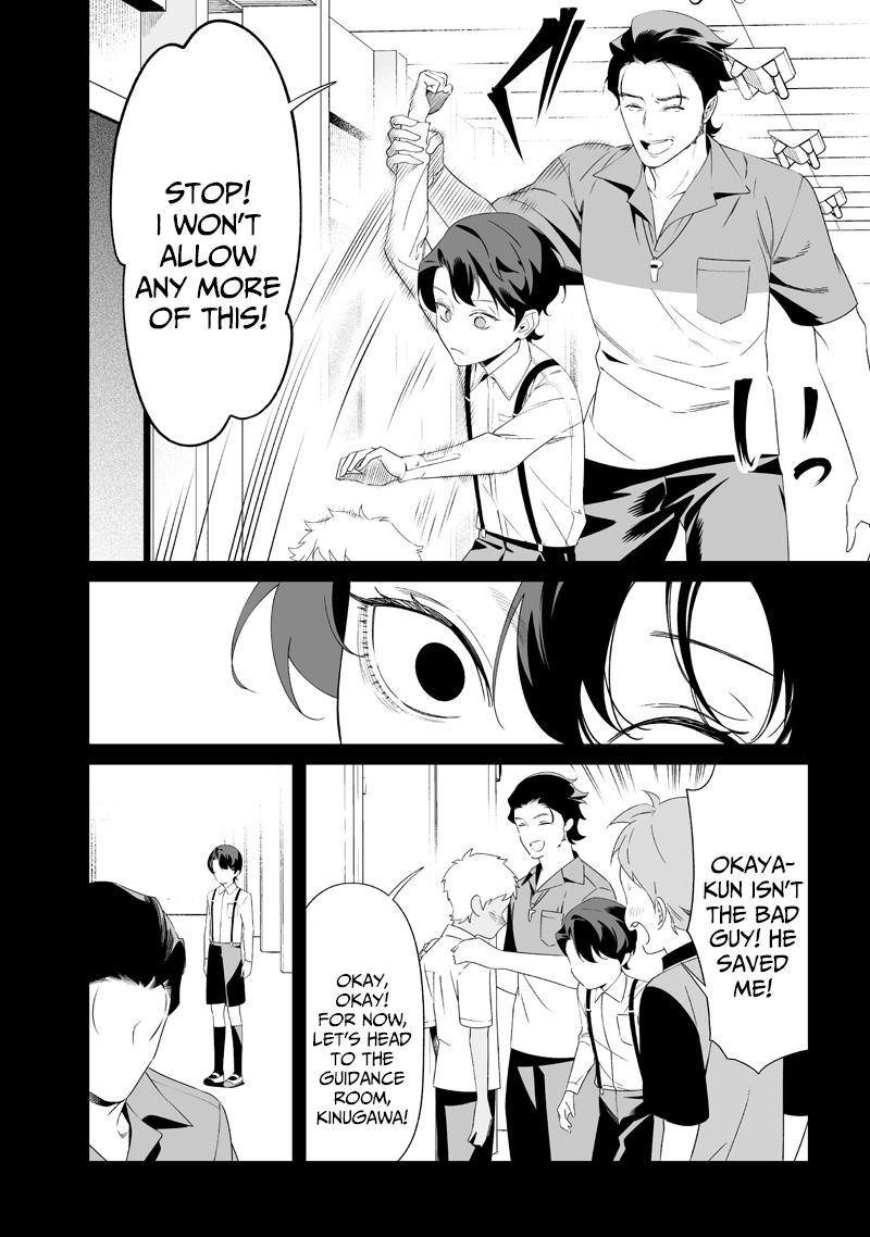 Read Maria no Danzai chapter 65 image 13 on Lezhin