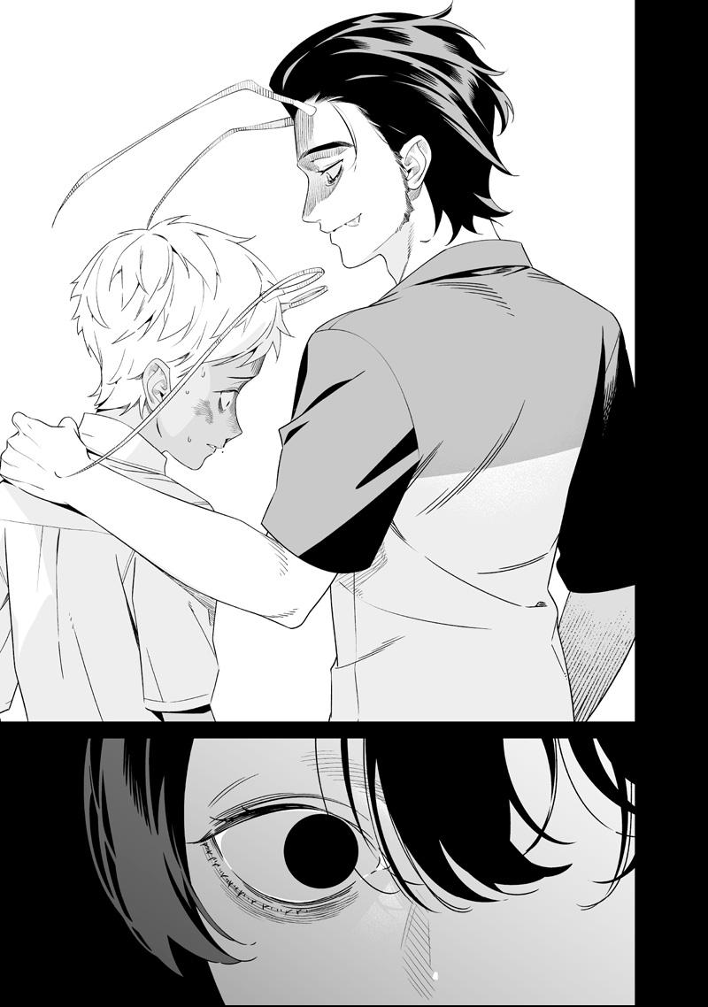 Read Maria no Danzai chapter 65 image 14 on Lezhin