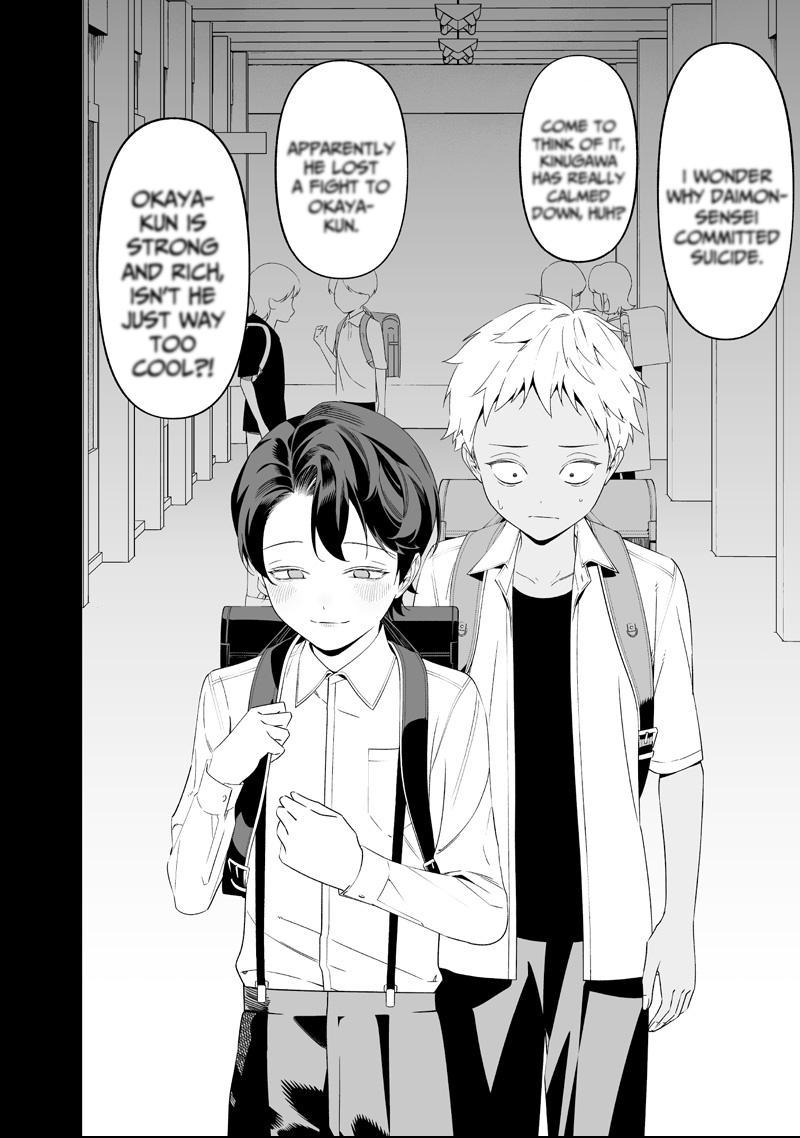 Read Maria no Danzai chapter 65 image 15 on Lezhin
