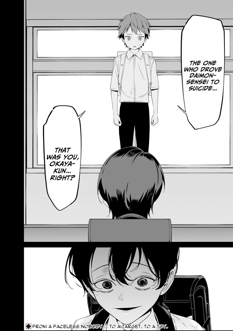 Read Maria no Danzai chapter 65 image 17 on Lezhin