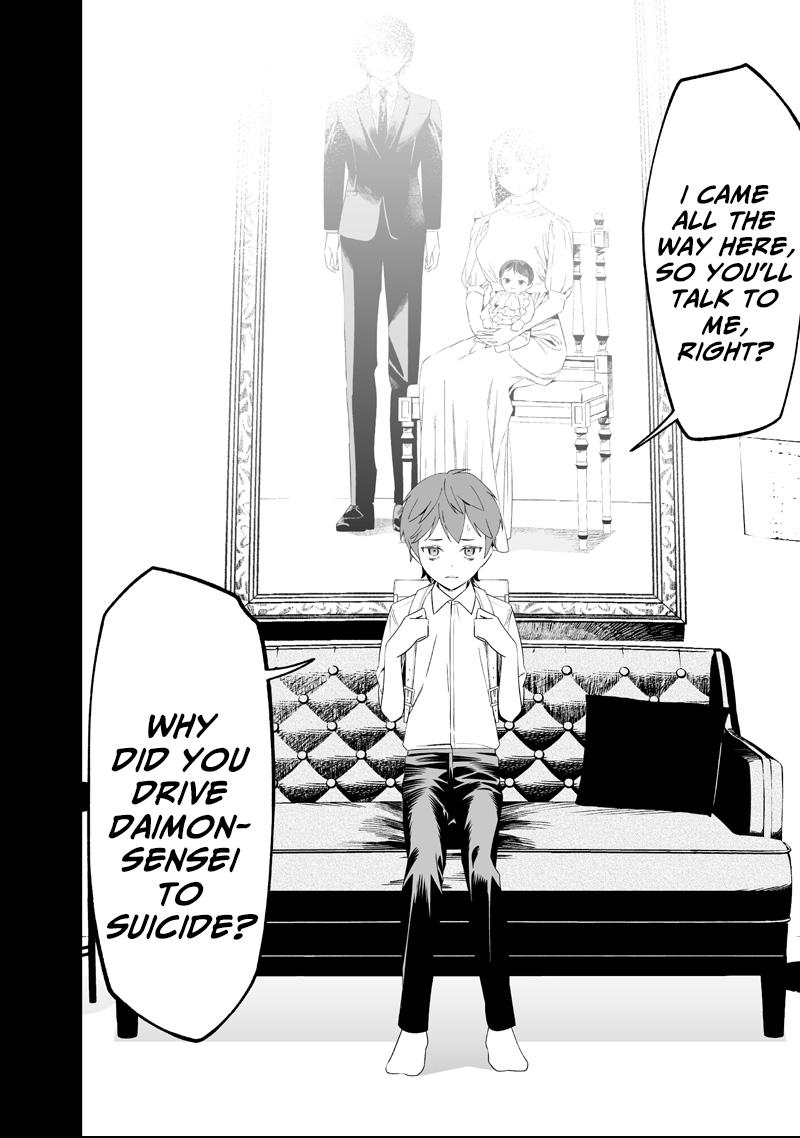 Read Maria no Danzai chapter 66 image 1 on Lezhin