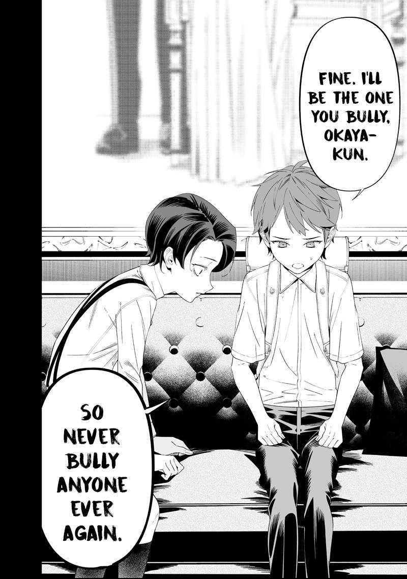 Read Maria no Danzai chapter 66 image 13 on Lezhin