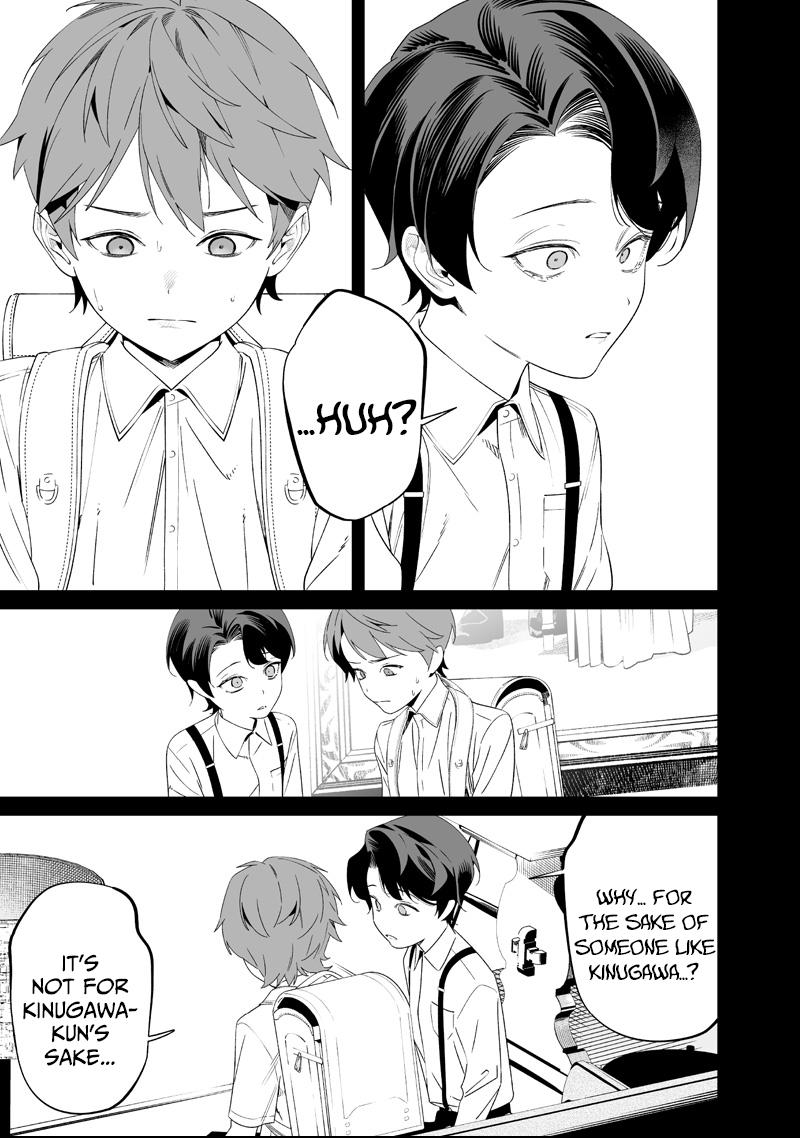 Read Maria no Danzai chapter 66 image 14 on Lezhin