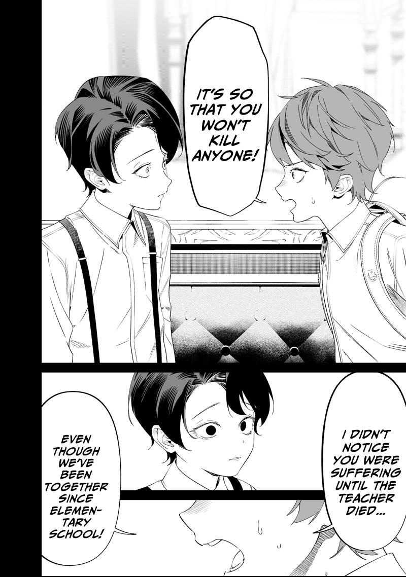 Read Maria no Danzai chapter 66 image 15 on Lezhin