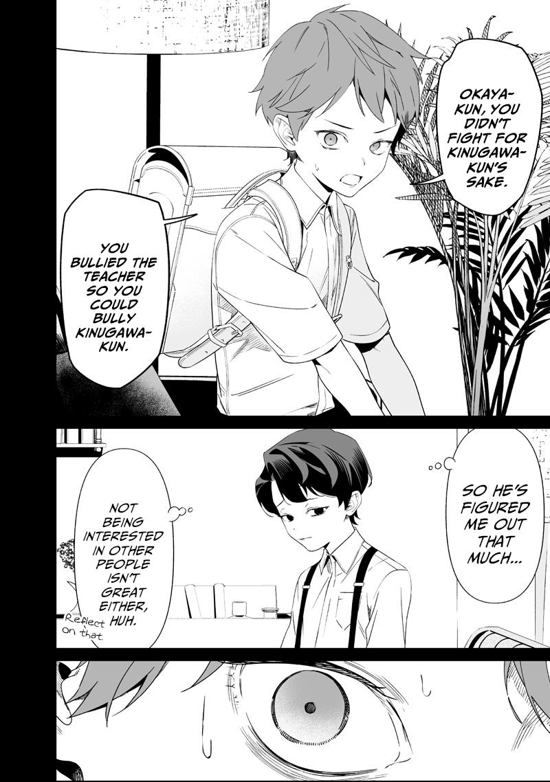 Read Maria no Danzai chapter 66 image 7 on Lezhin