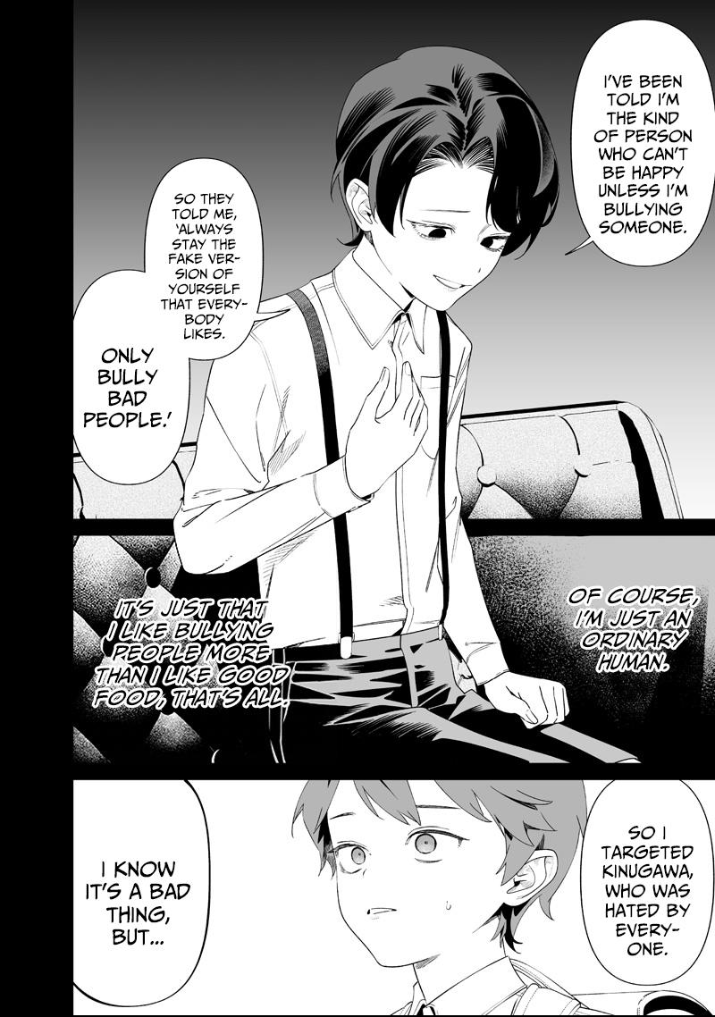 Read Maria no Danzai chapter 66 image 9 on Lezhin