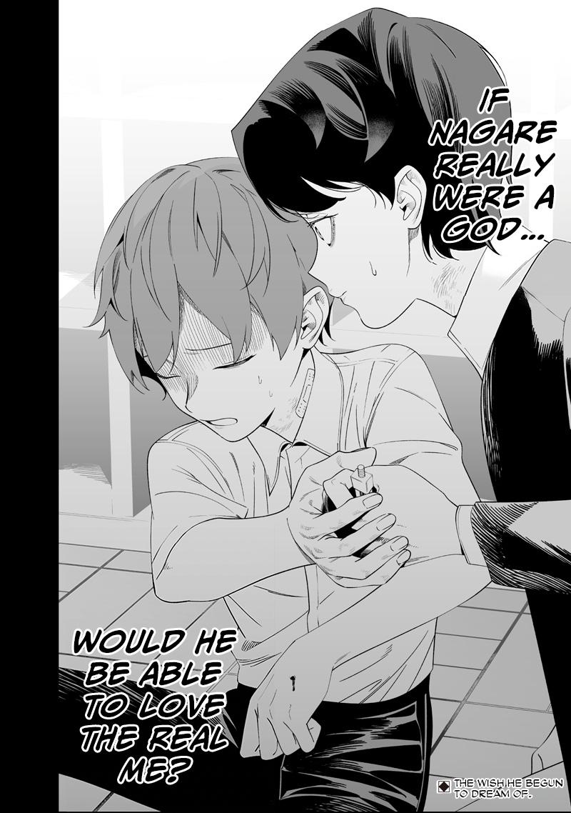 Read Maria no Danzai chapter 67 image 16 on Lezhin