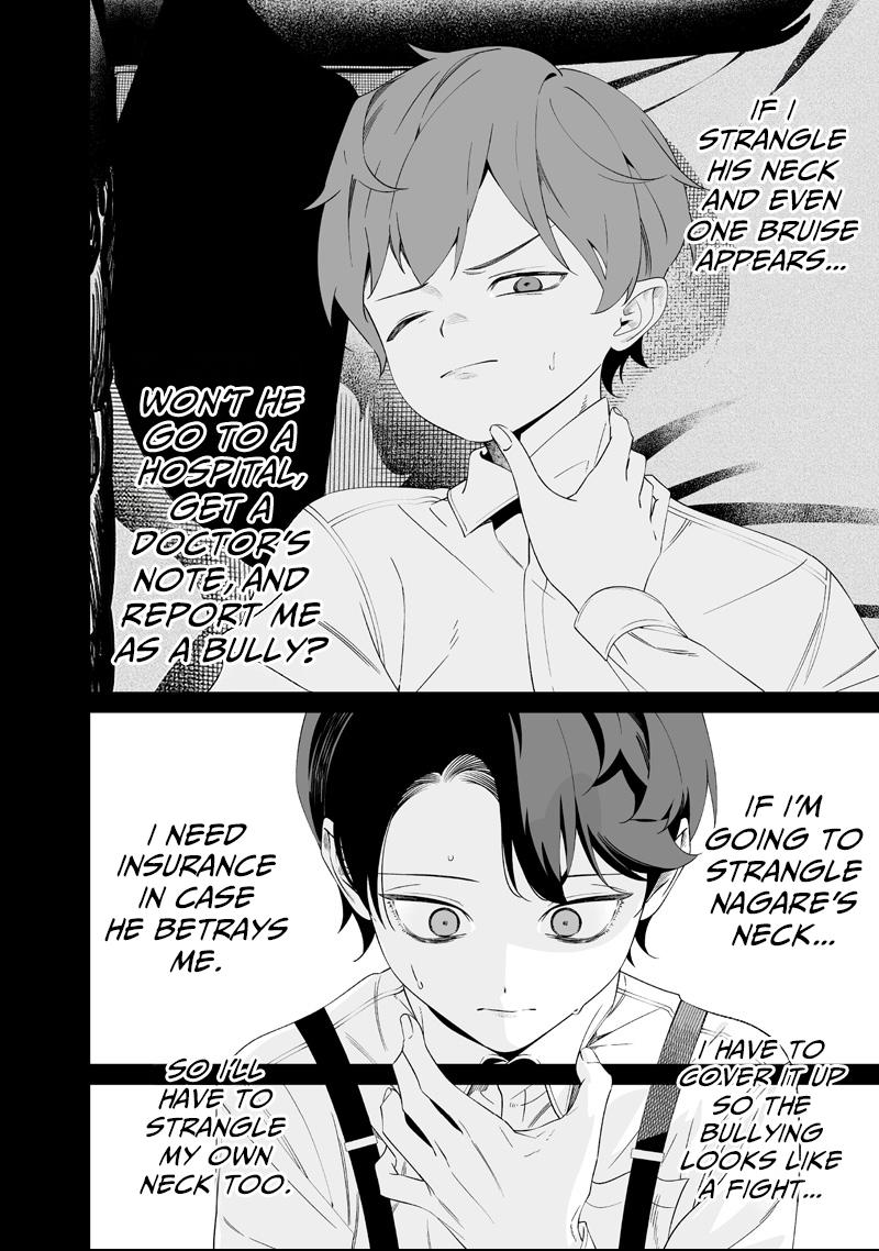 Read Maria no Danzai chapter 67 image 5 on Lezhin