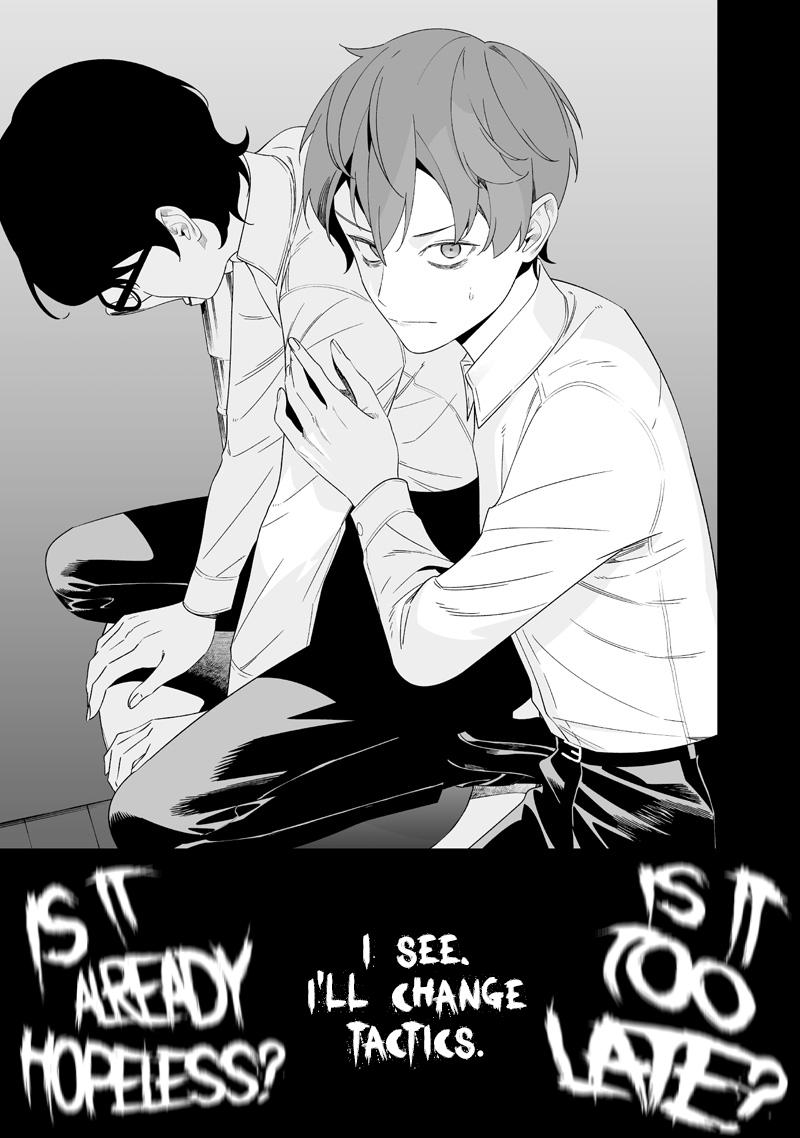 Read Maria no Danzai chapter 68 image 12 on Lezhin
