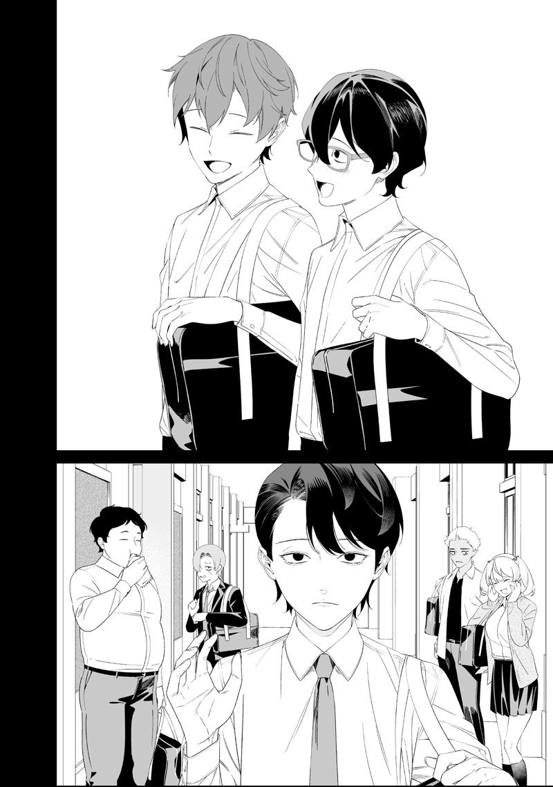 Read Maria no Danzai chapter 68 image 3 on Lezhin