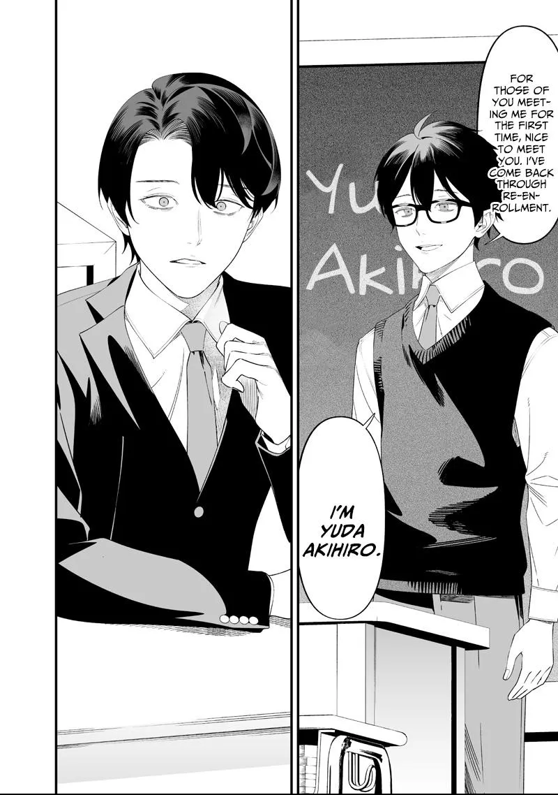 Read Maria no Danzai chapter 69 image 1 on Lezhin