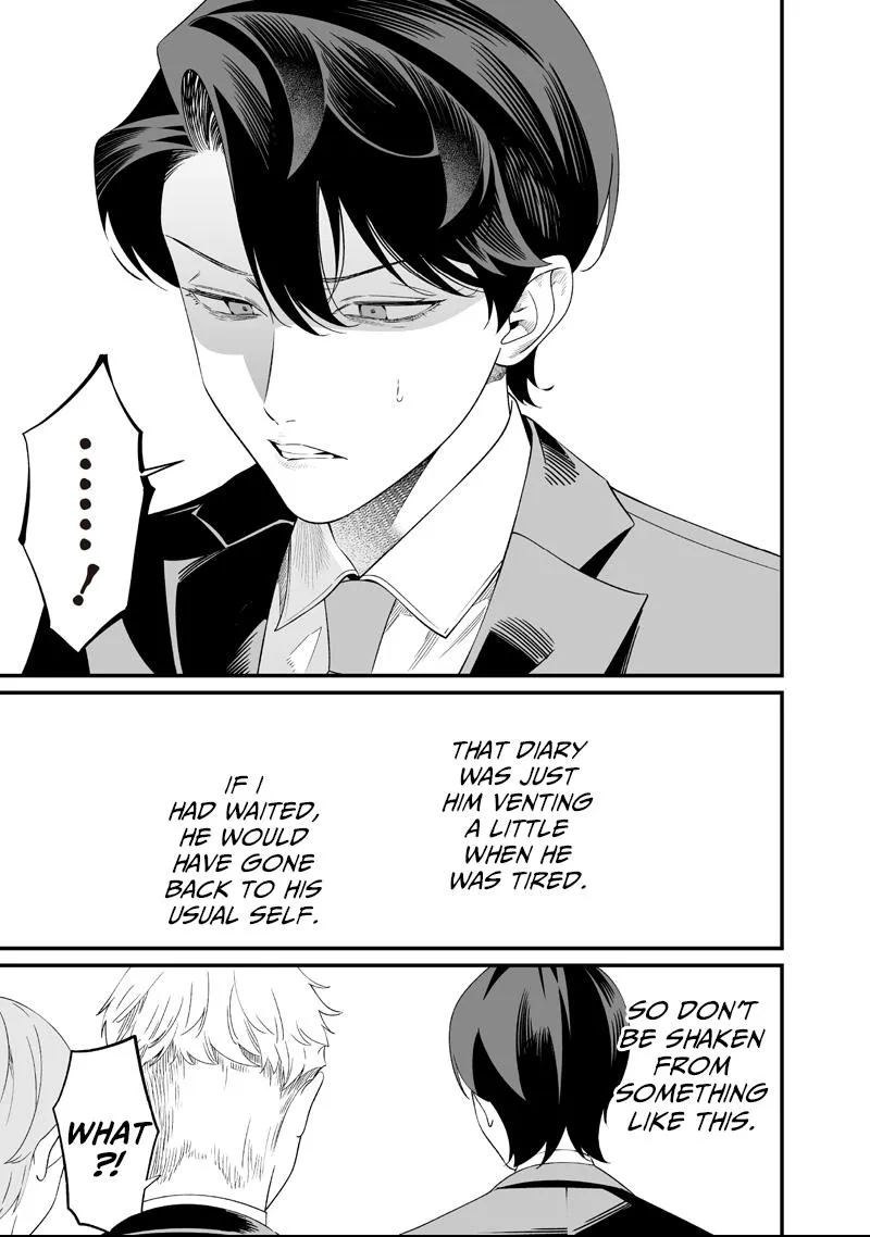 Read Maria no Danzai chapter 69 image 10 on Lezhin