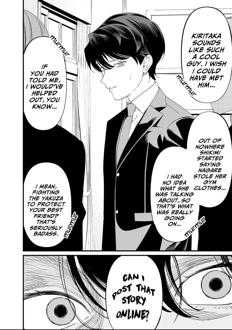 Read Maria no Danzai chapter 69 image 11 on Lezhin